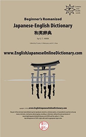 Read Japanese English Dictionary: 7th Edition (Japanese dictionary Book 2) - S. R. Hara file in ePub