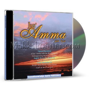 Read Online Juz' Amma Tajweed Recitation with a Verse-by-Verse Reading of its Meaning in English (2 CDs) by Abdul-Basset Abdus-Samad - Abdul-Basset Abdus-Samad | ePub