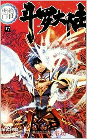 Full Download Douluo Dalu: Volume 17: Arrival Of The Phoenix - Tang Jia San Shao | PDF