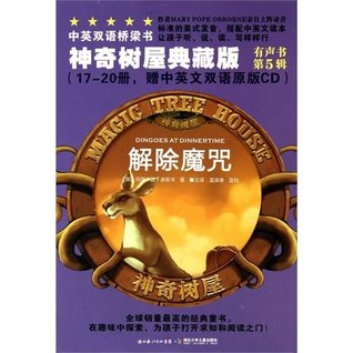 Read Magic Tree House collection(with CD-ROM, fifth series, 4 copies)(selection)/ Bilingual bridge book in Chinese and English - Mary Pope Osborne file in ePub