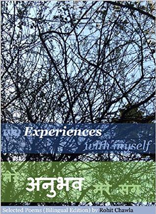 Full Download मेरे अनुभव मेरे संग: my Experiences with myself (Poetry Book 1) - Rohit Chawla | PDF