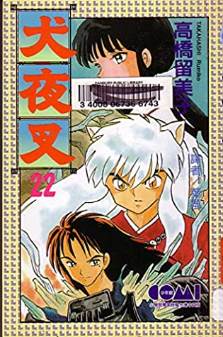Download Inu-yasha: A Feudal Fairy Tale, volume 22 (Mandarin Chinese Edition) - Rumiko (author & illus.) Takahashi | ePub